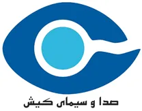 صدا و سیمای مرکز کیش