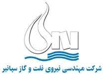مهندسی نیروی نفت و گاز سپانیر