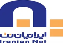 خدمات ارتباطی و الکترونیکی ایرانیان نت