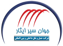 جوان سیر ایثار