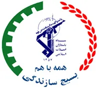 بسیج سازندگی
