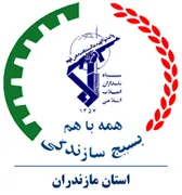 بسیج سازندگی استان مازندران