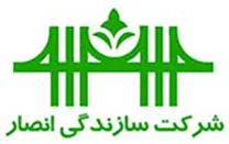 سازندگی انصار