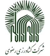 کشاورزی رضوی