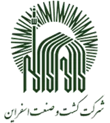 کشت و صنعت اسفراین