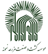 کشت و صنعت مزرعه نمونه
