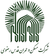مسکن و عمران قدس رضوی