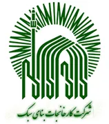کارخانجات بنای سبک قدس رضوی