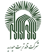 قند تربت حیدریه