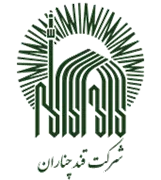 قند چناران
