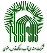 مهندسی آب و خاک قدس رضوی
