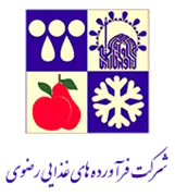 فرآورده های غذایی رضوی