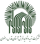 تهیه و تولید فرش آستان قدس رضوی