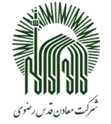 معادن قدس رضوی