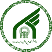 دانشگاه بین المللی امام رضا