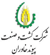 کشت و صنعت پیوند خاوران