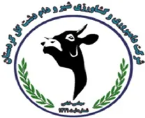 دامپروری و کشاورزی شیر و دام دشت گل کردستان