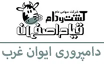 دامپروری ایوان غرب