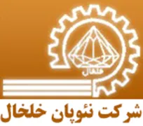 نئوپان خلخال