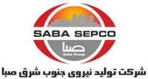 تولید نیروی جنوب شرق صبا