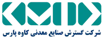 گسترش صنایع معدنی کاوه پارس