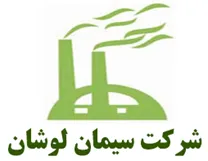 سیمان لوشان