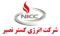 انرژی گستر نصیر