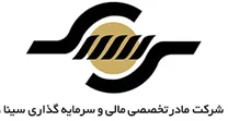 مالی و سرمایه گذاری سینا