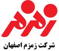 زمزم اصفهان