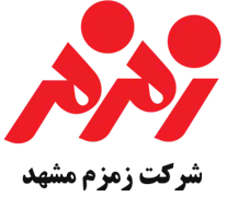 زمزم مشهد