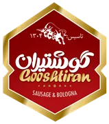 گوشتیران