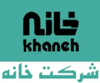 خانه
