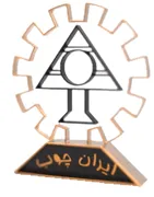 صنایع چوب ، فلز و الکترونیک ایران چوب