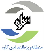منطقه ویژه اقتصادی کاوه