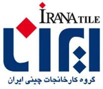 کارخانجات چینی ایران - کاشی ایرانا