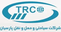 سیاحتی و حمل و نقل پارسیان