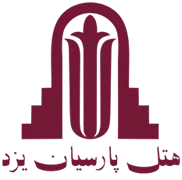 هتل پارسیان یزد