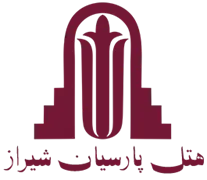 هتل پارسیان شیراز