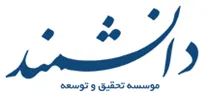 تحقیق و توسعه دانشمند