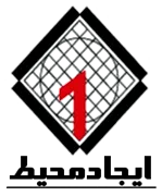 ایجاد محیط