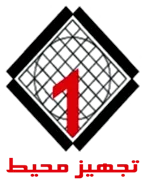 تجهیز محیط