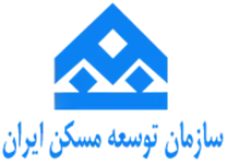 توسعه مسکن ایران