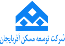 توسعه مسکن آذربایجان