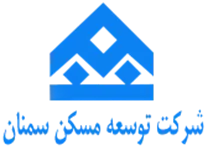 توسعه مسکن سمنان