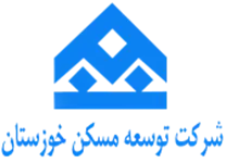 توسعه مسکن خوزستان