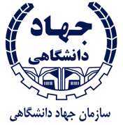 جهاد دانشگاهی