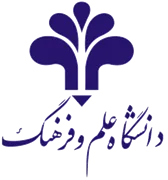 دانشگاه علم و فرهنگ