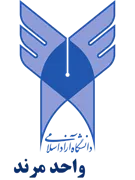 دانشگاه آزاد اسلامی واحد مرند