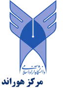دانشگاه آزاد اسلامی مرکز هوراند