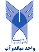 دانشگاه آزاد اسلامی واحد میاندوآب